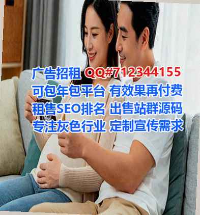 罗庄借腹生子电子门市部
